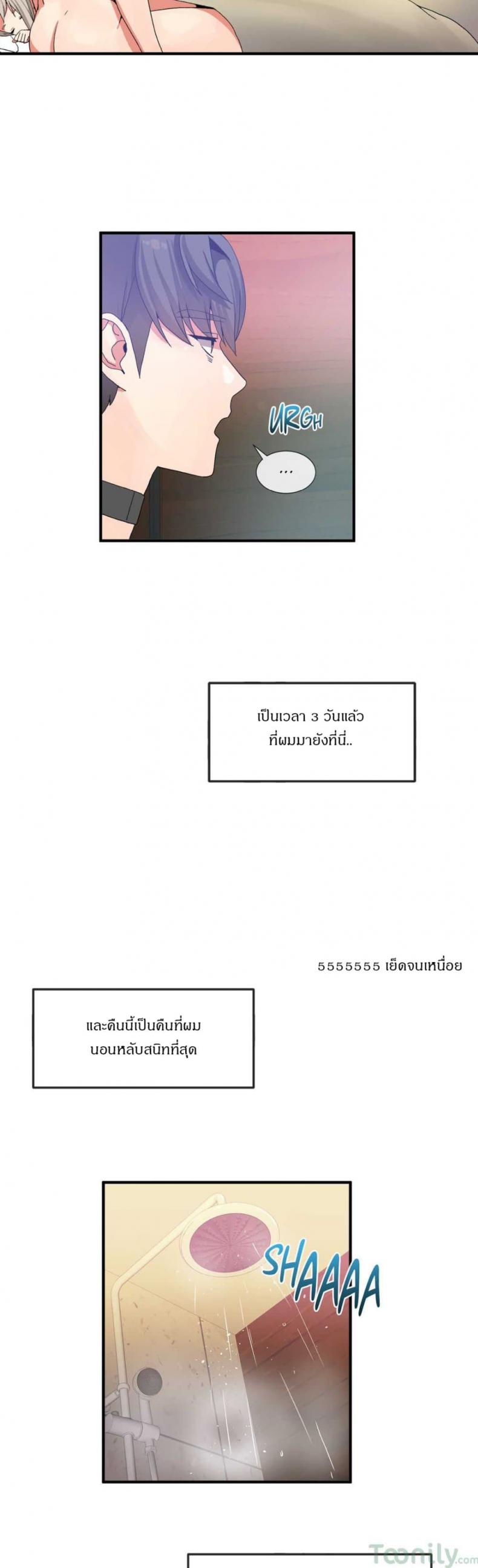 page-3