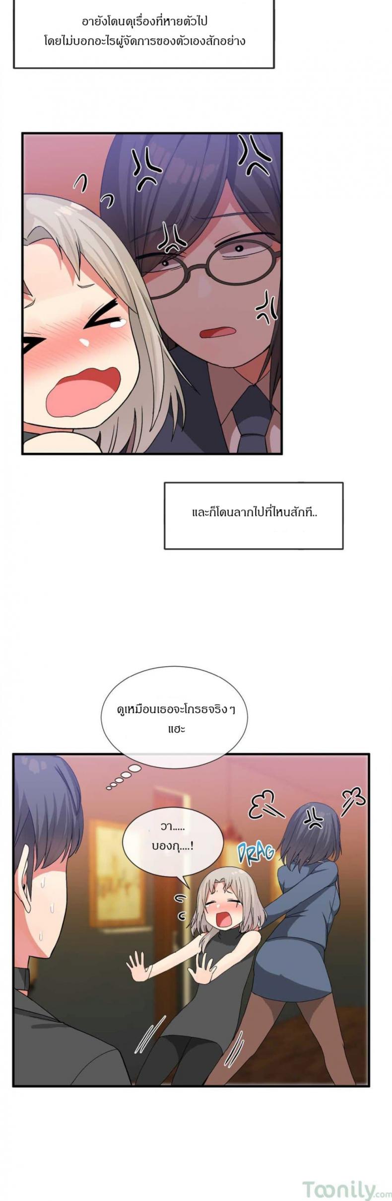 page-9