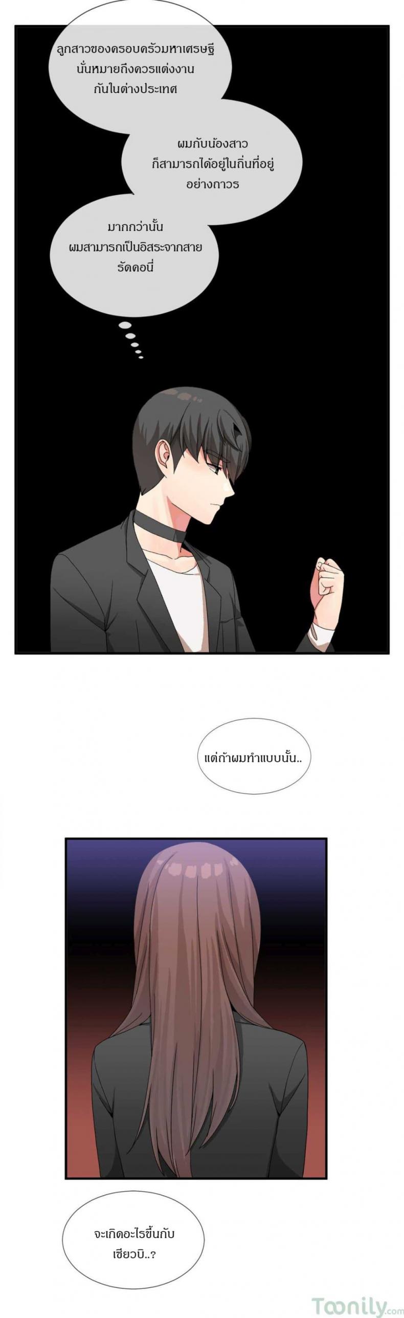 page-17