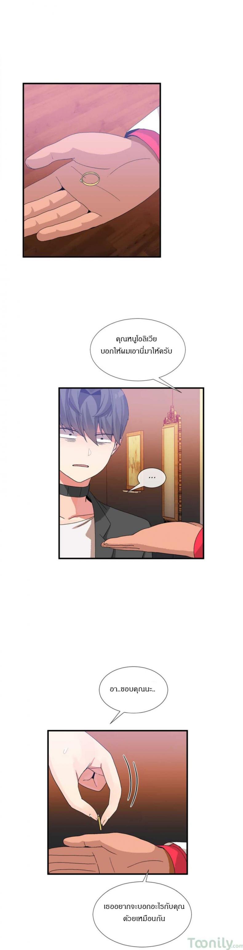 page-13