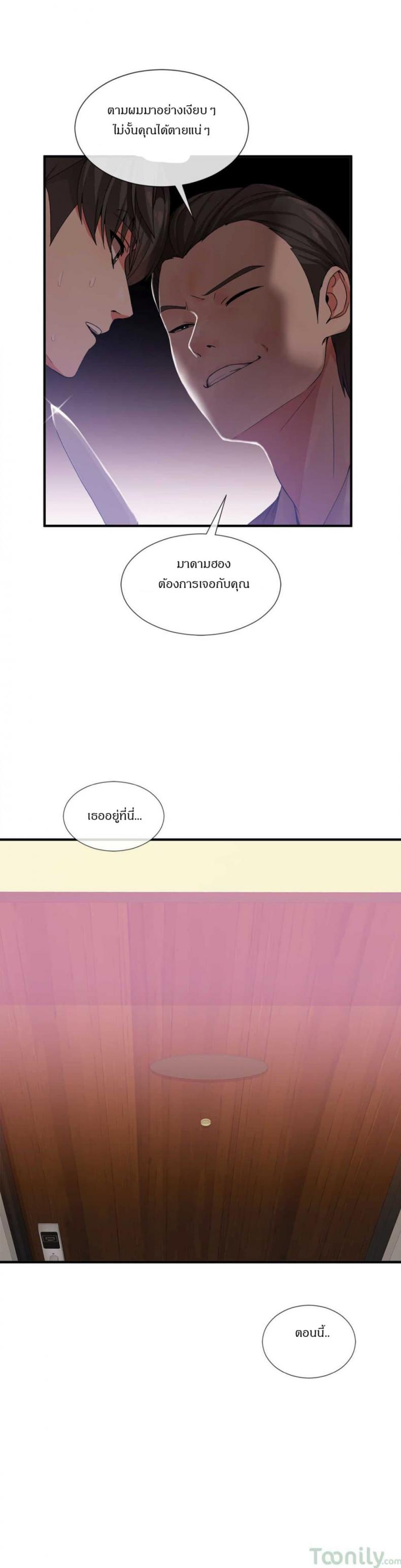 page-25