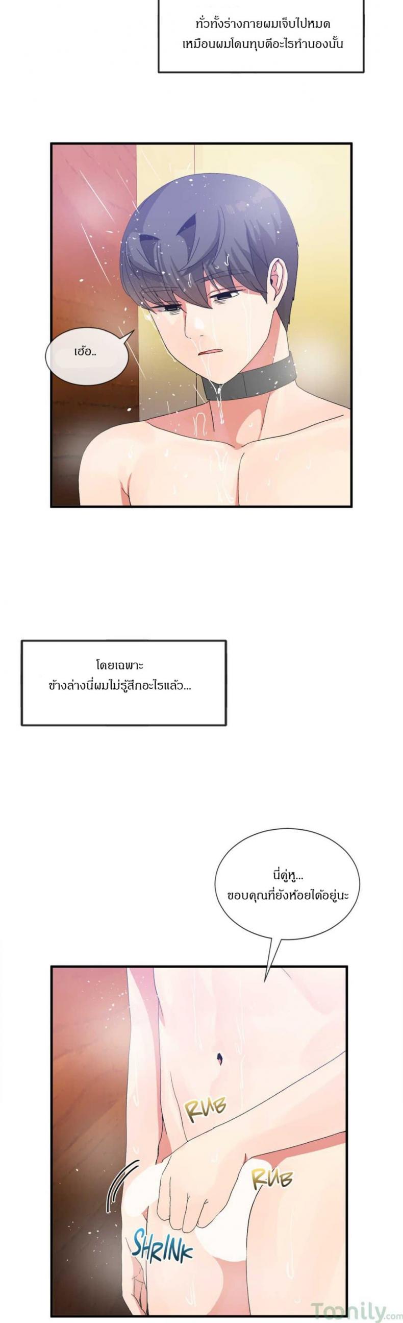 page-4