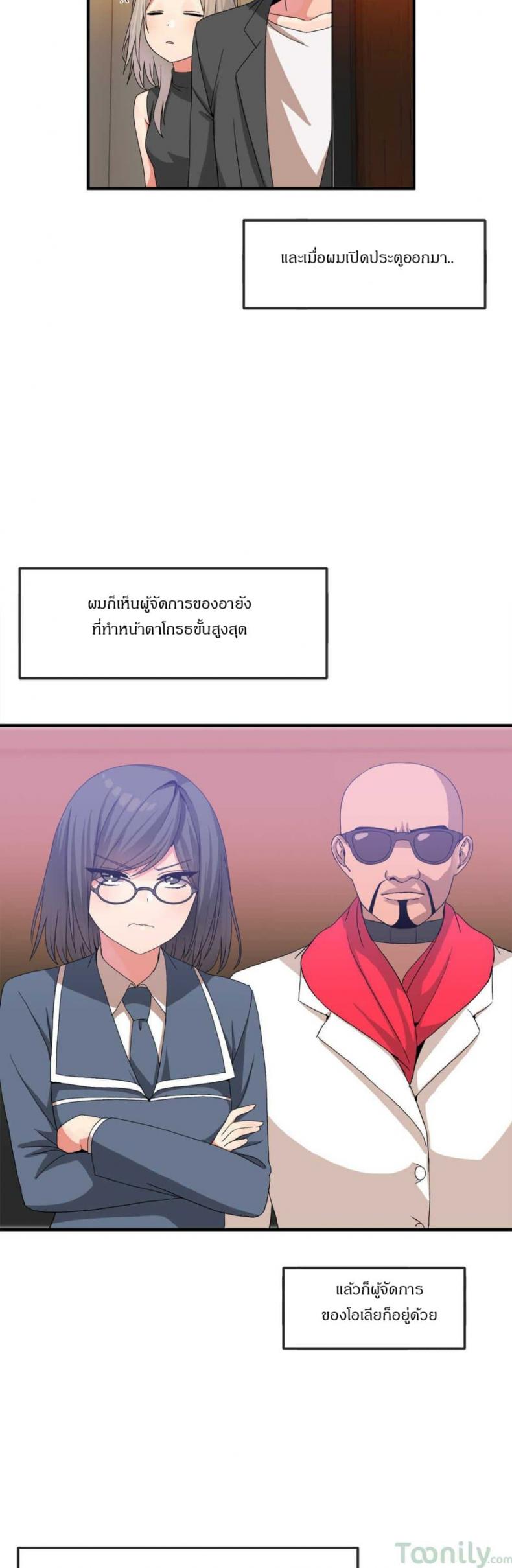 page-8