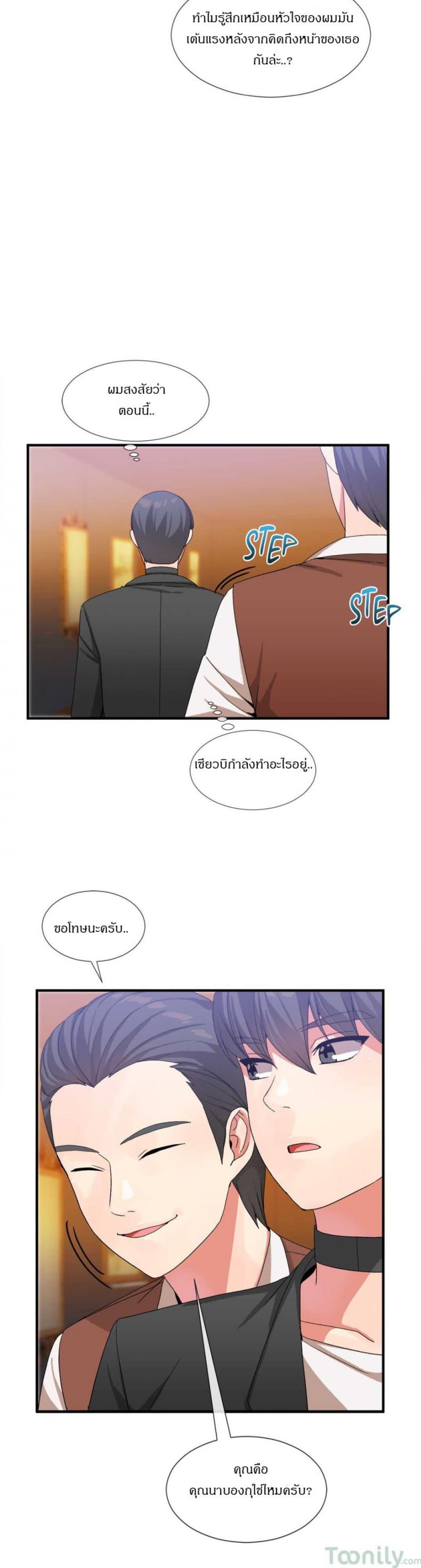 page-23