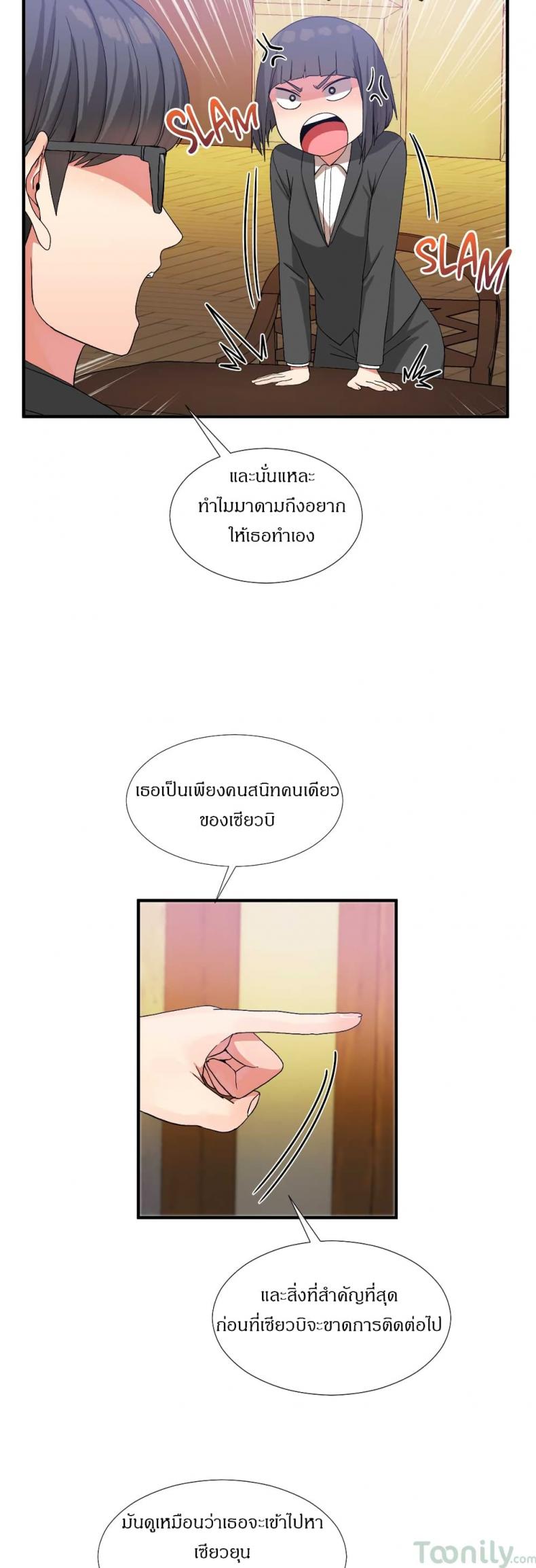 page-24