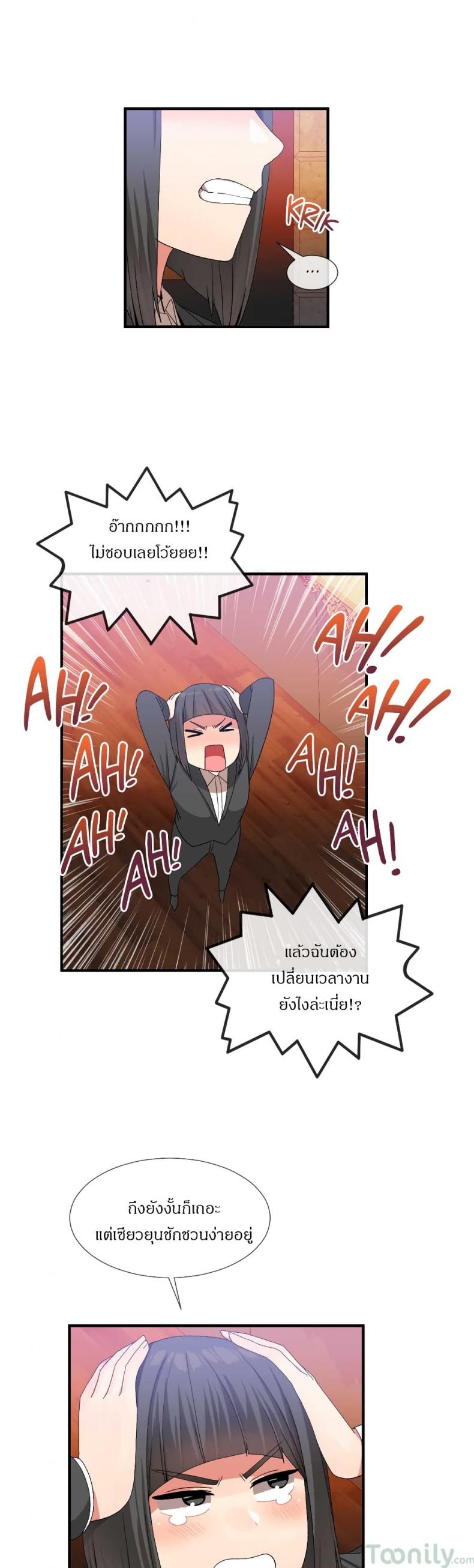 page-26