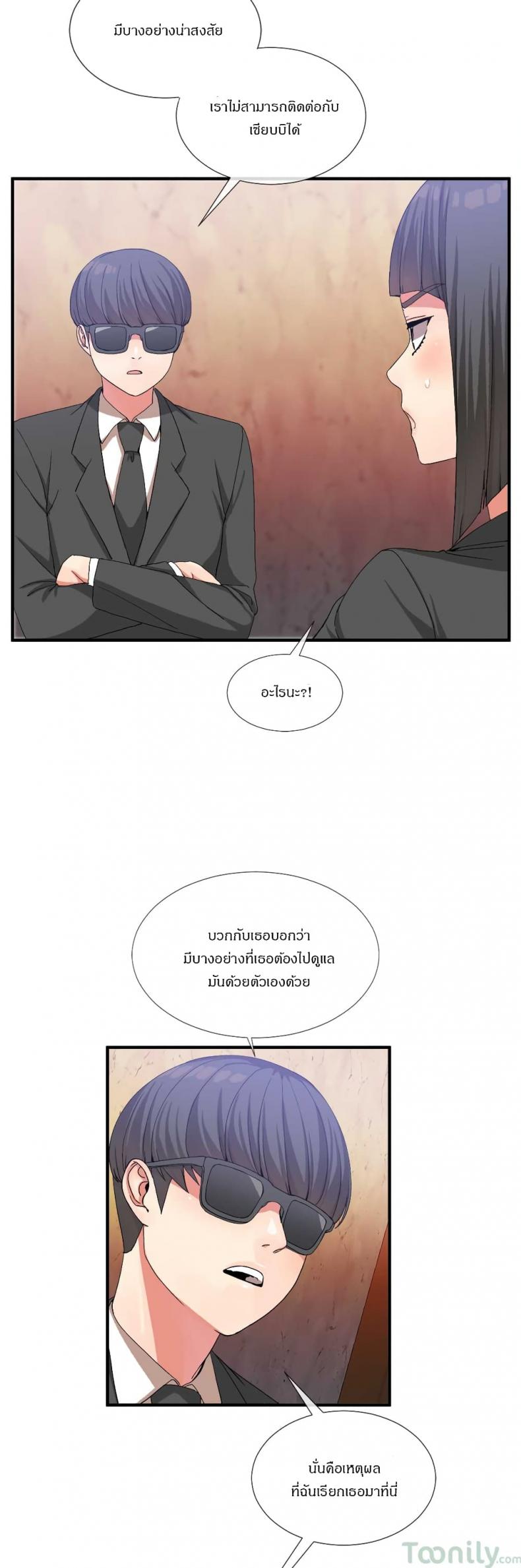 page-7