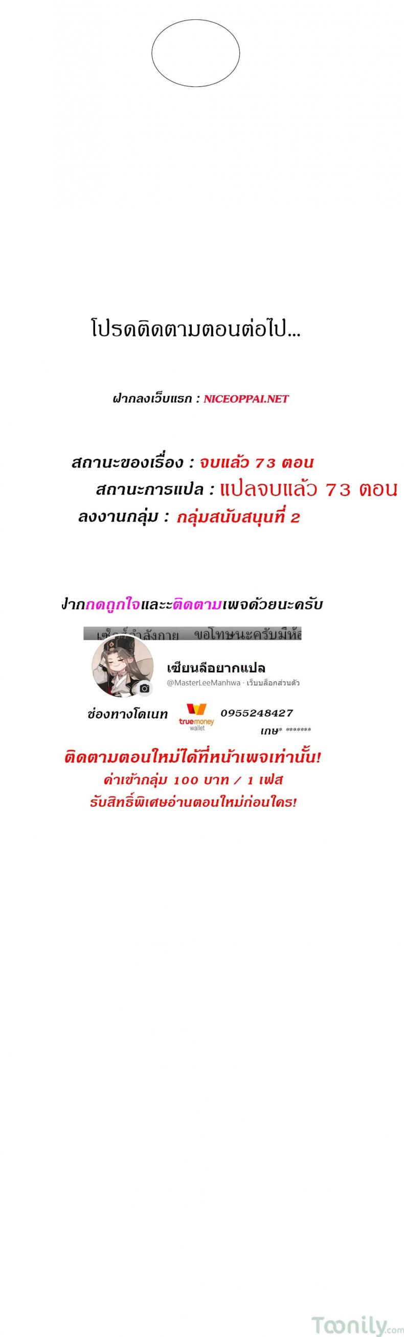 page-29