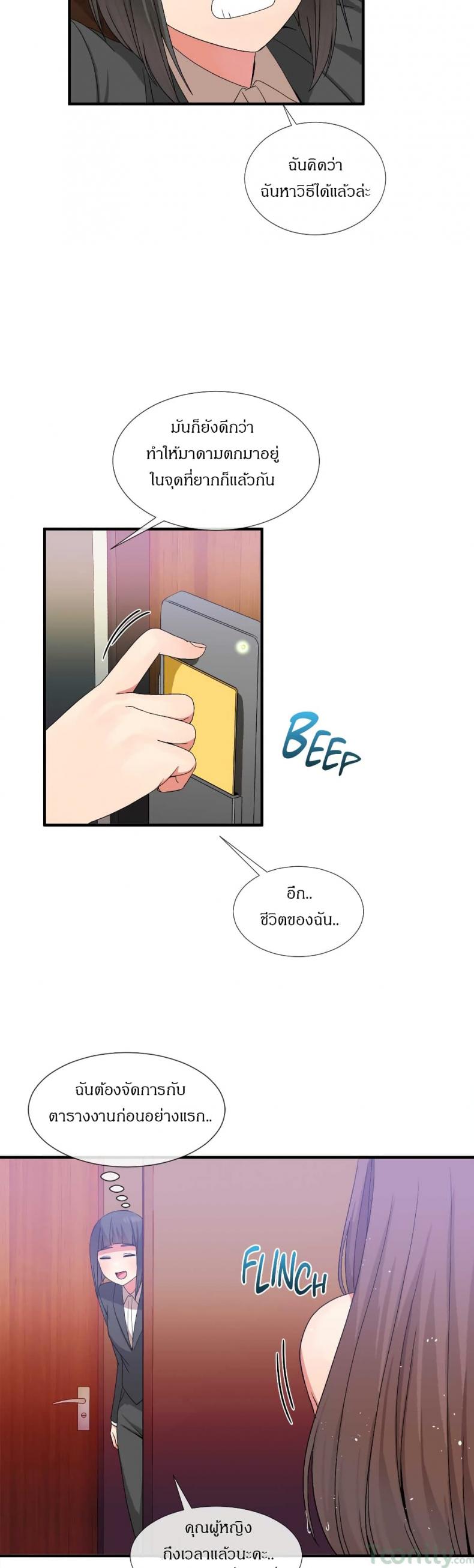 page-27