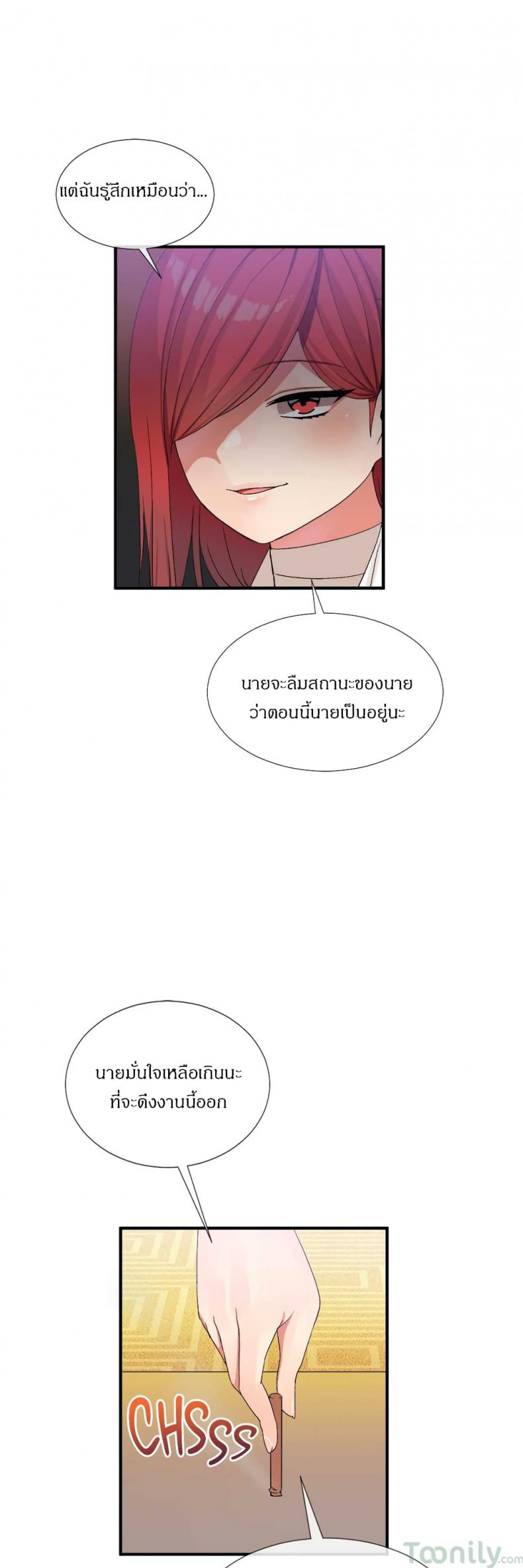 page-12