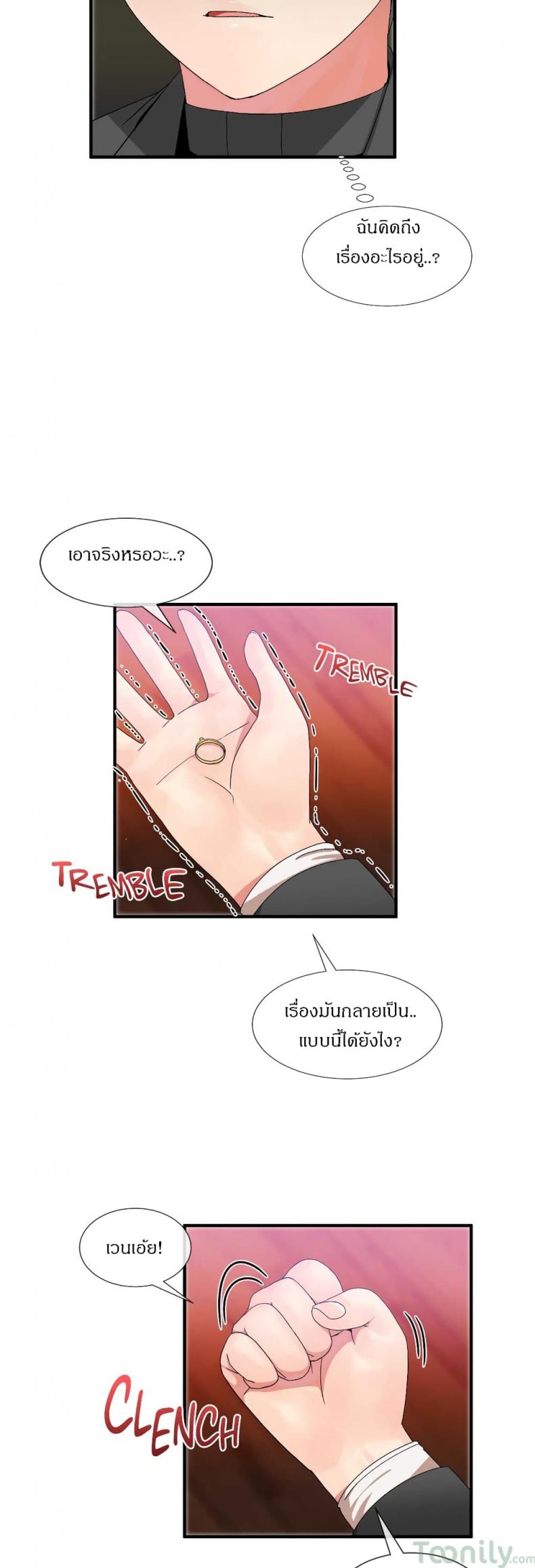 page-20