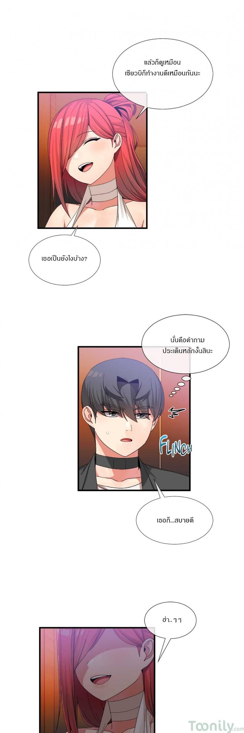 page-10
