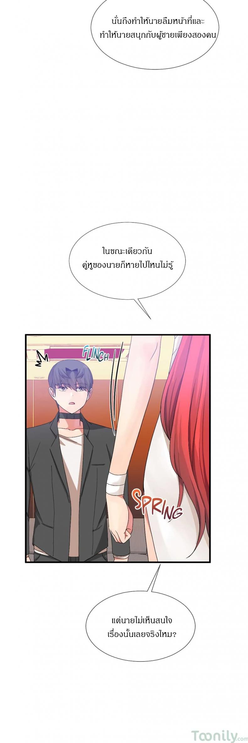 page-13