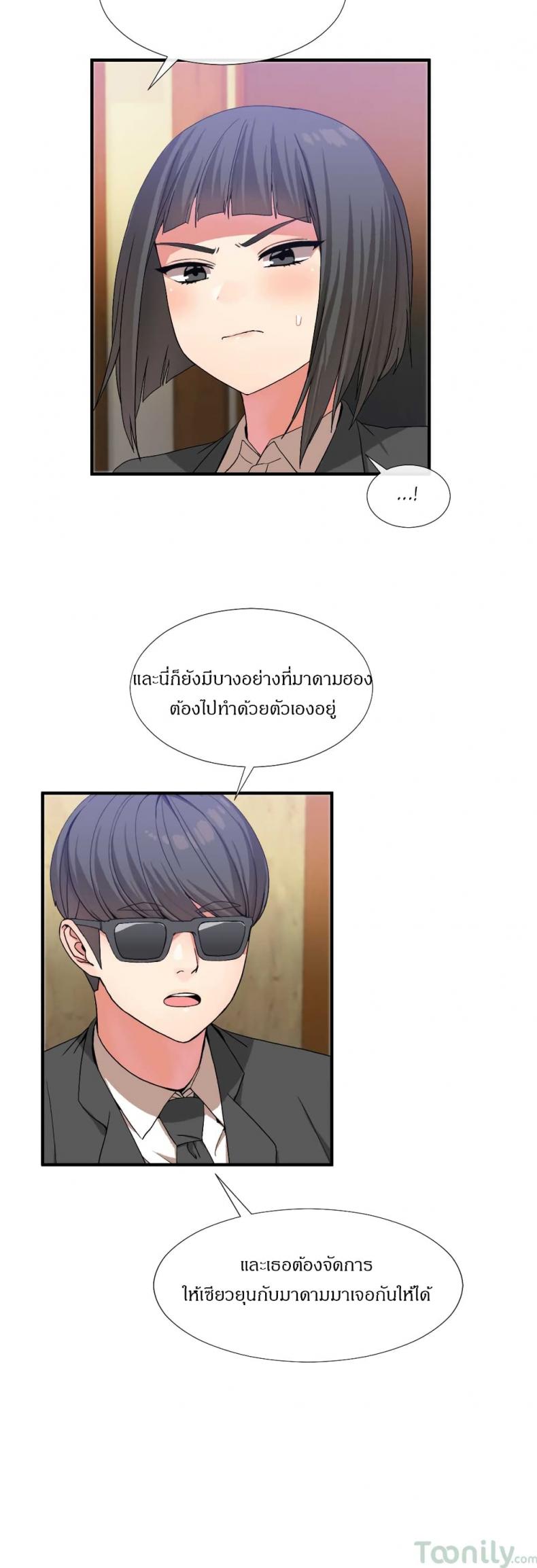 page-25