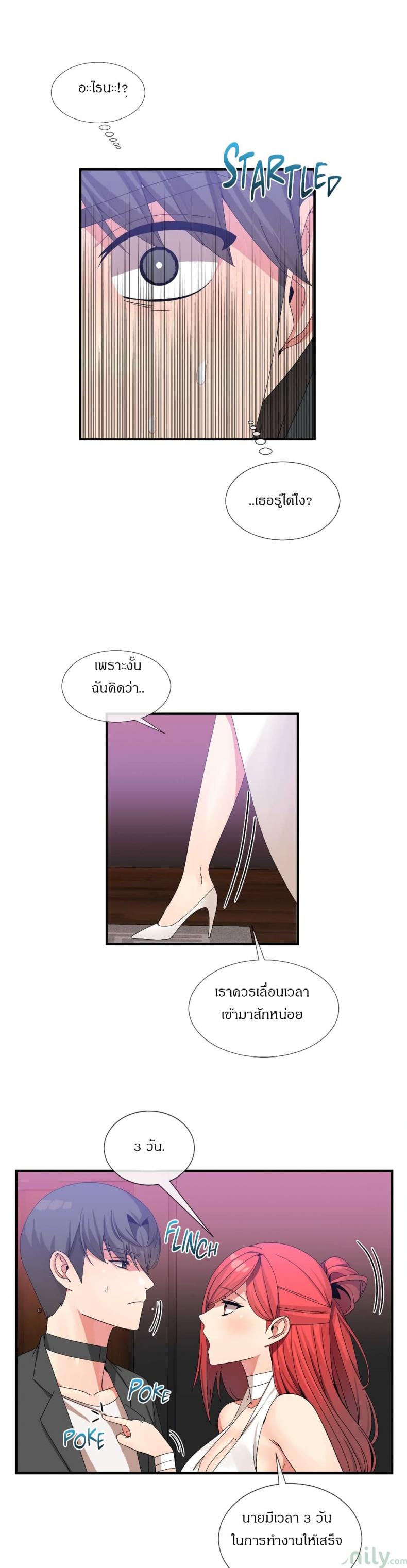 page-14