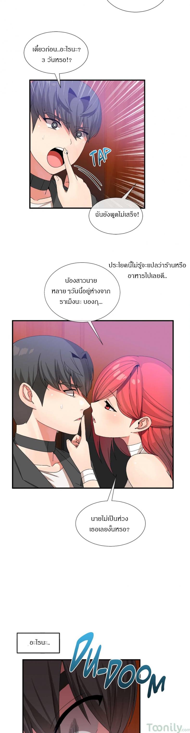 page-15
