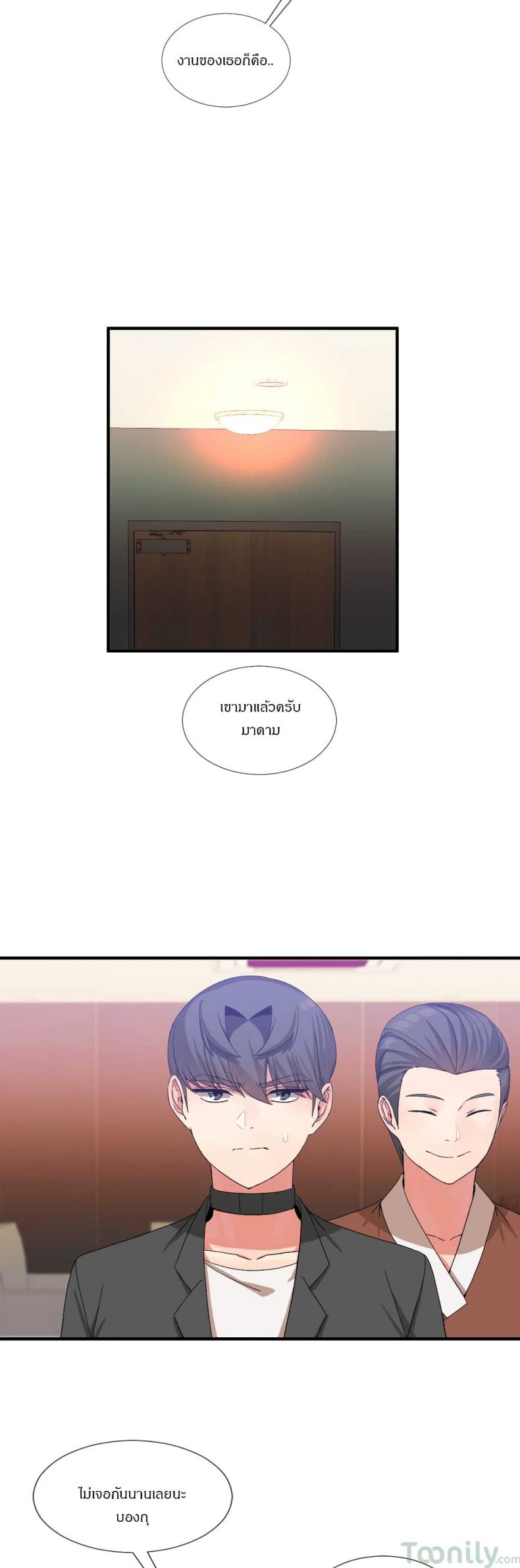 page-8
