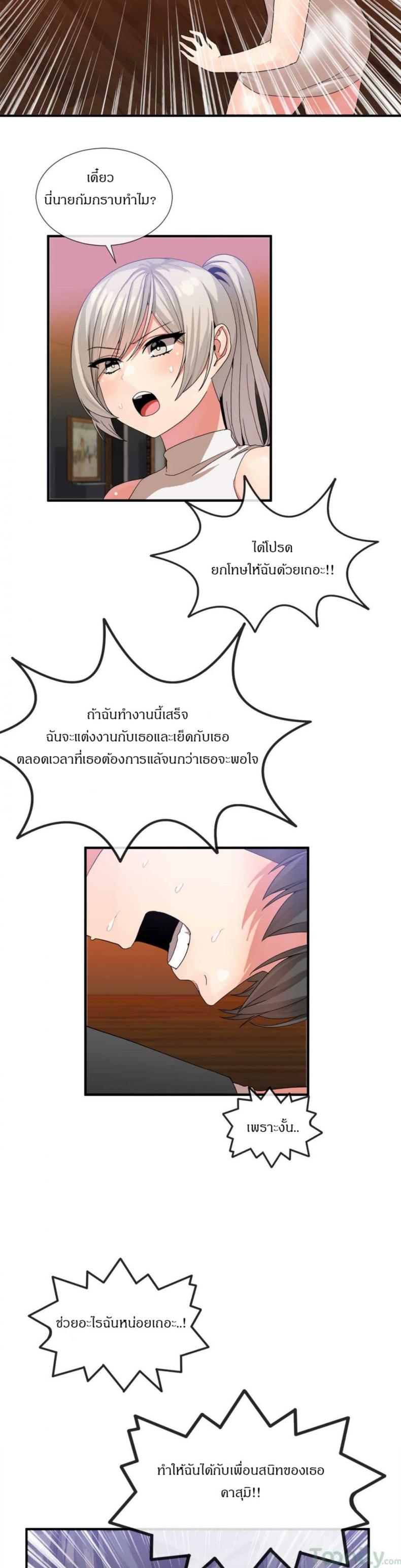 page-24