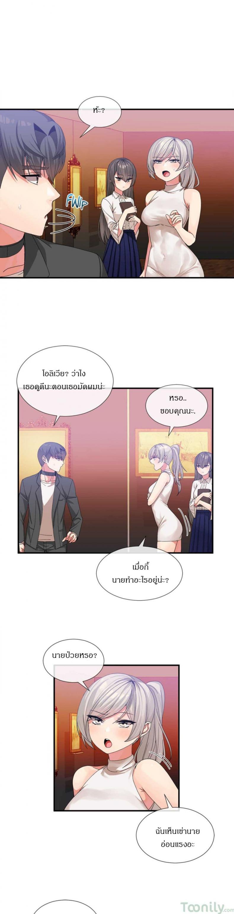 page-11
