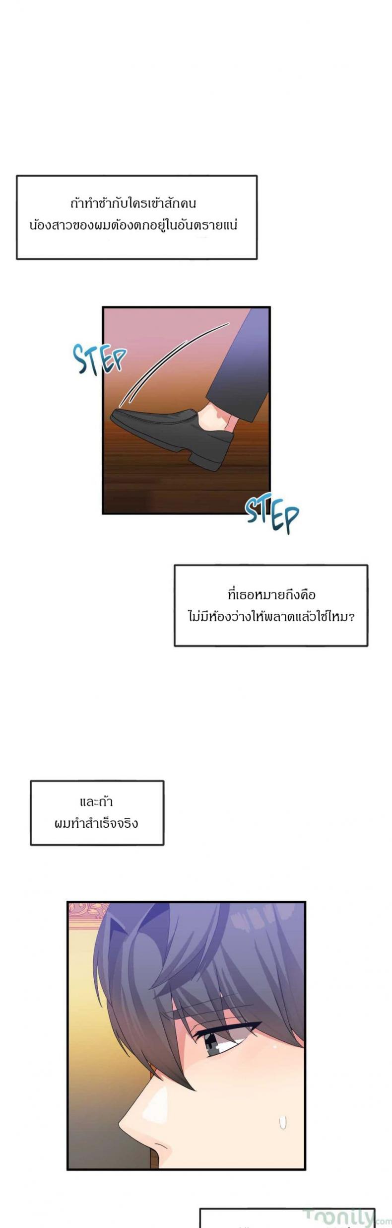 page-7