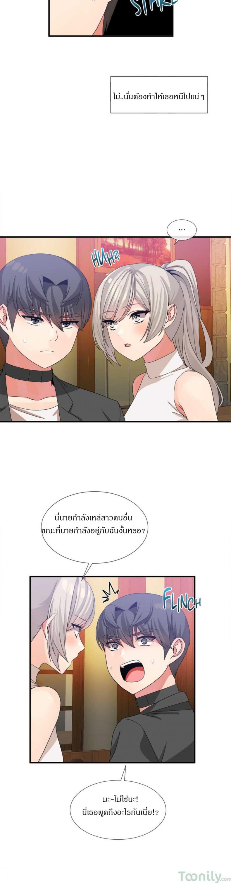page-18