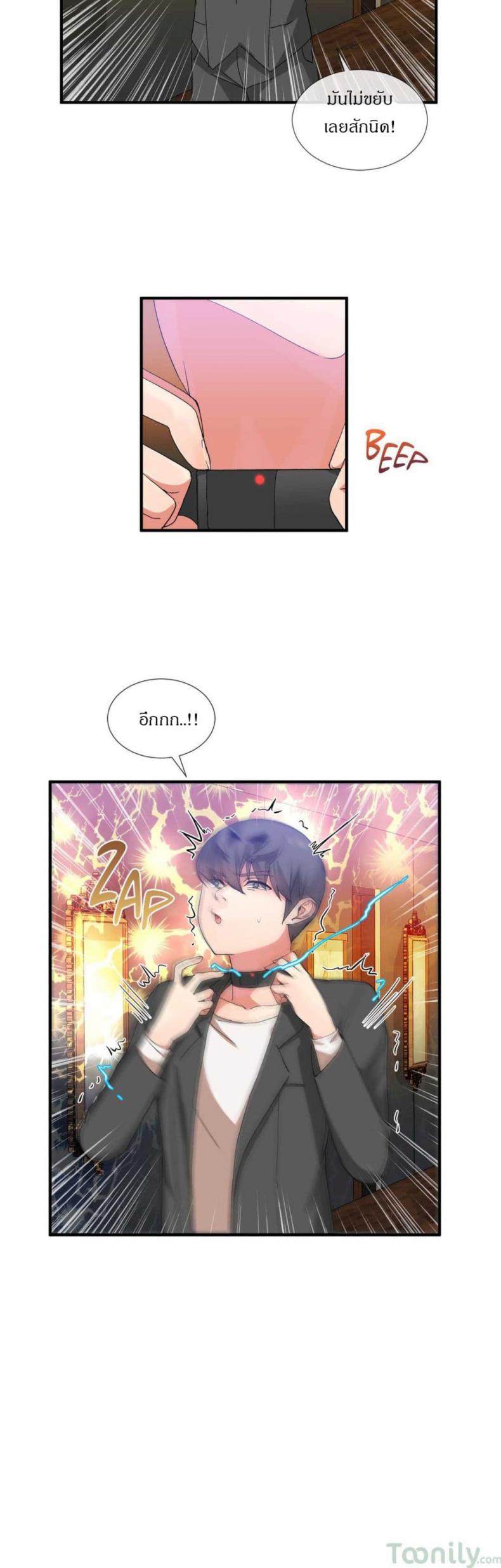 page-9