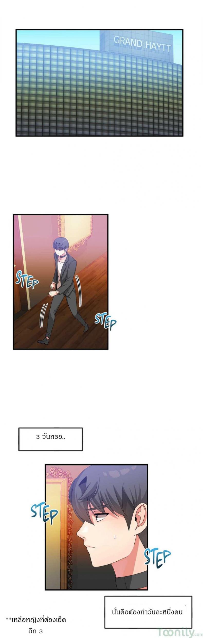 page-6