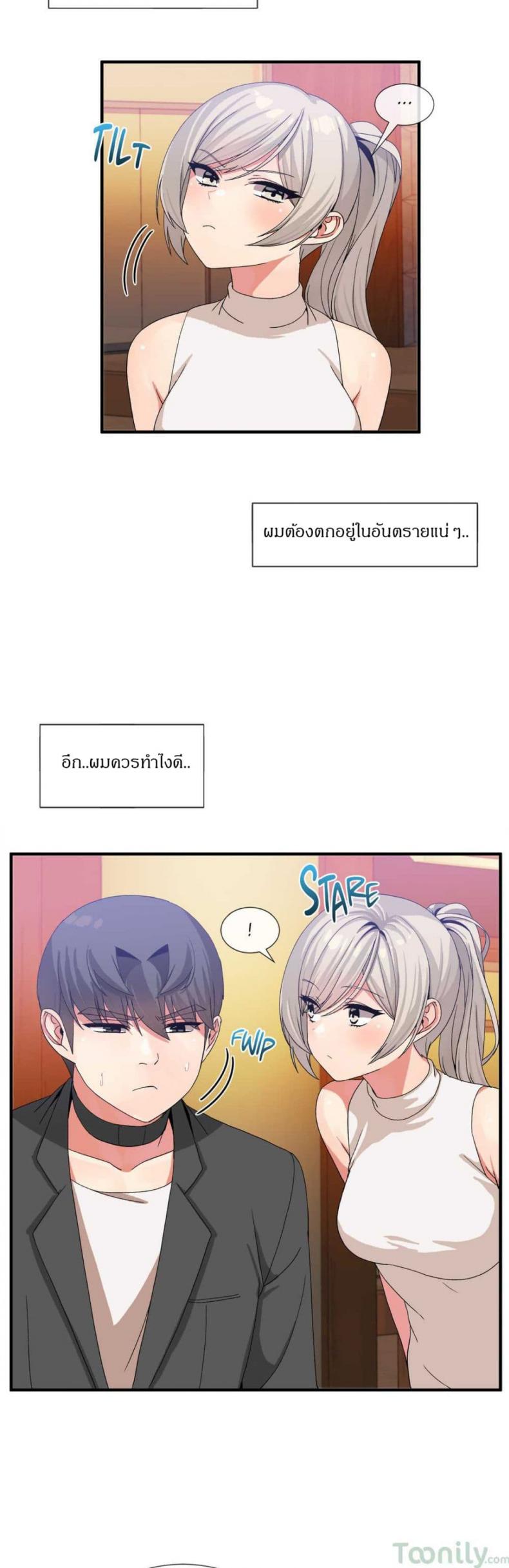 page-20