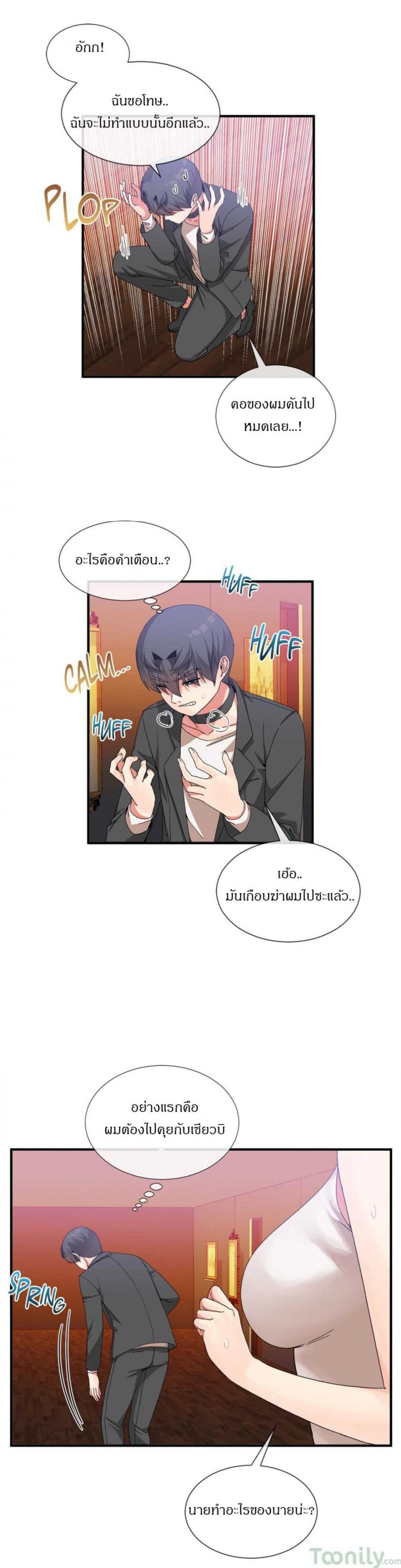 page-10