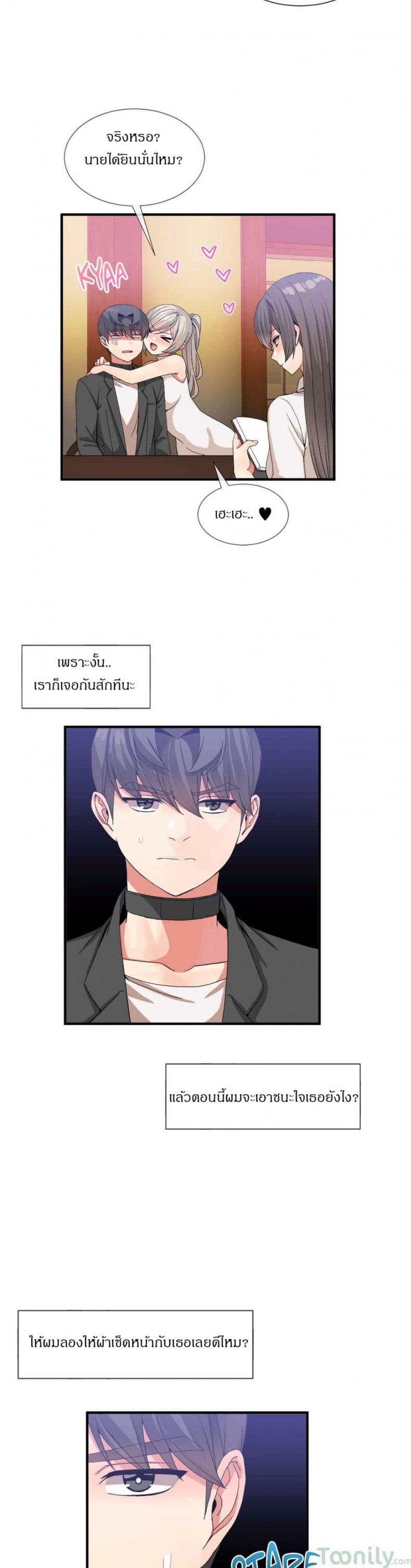 page-17