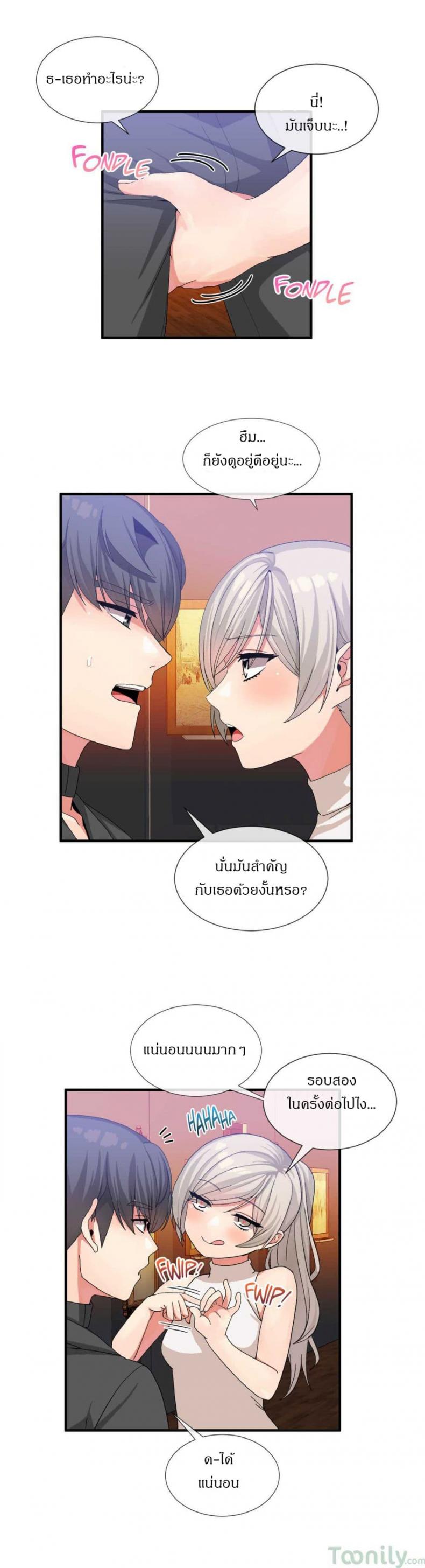 page-13