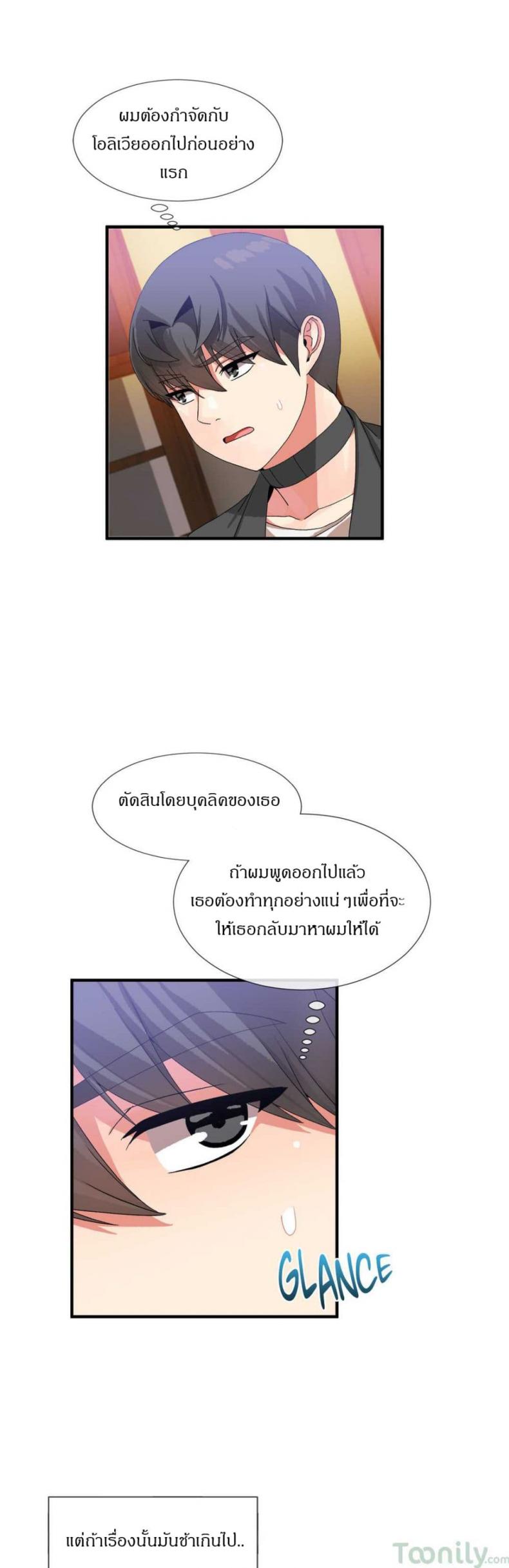 page-19