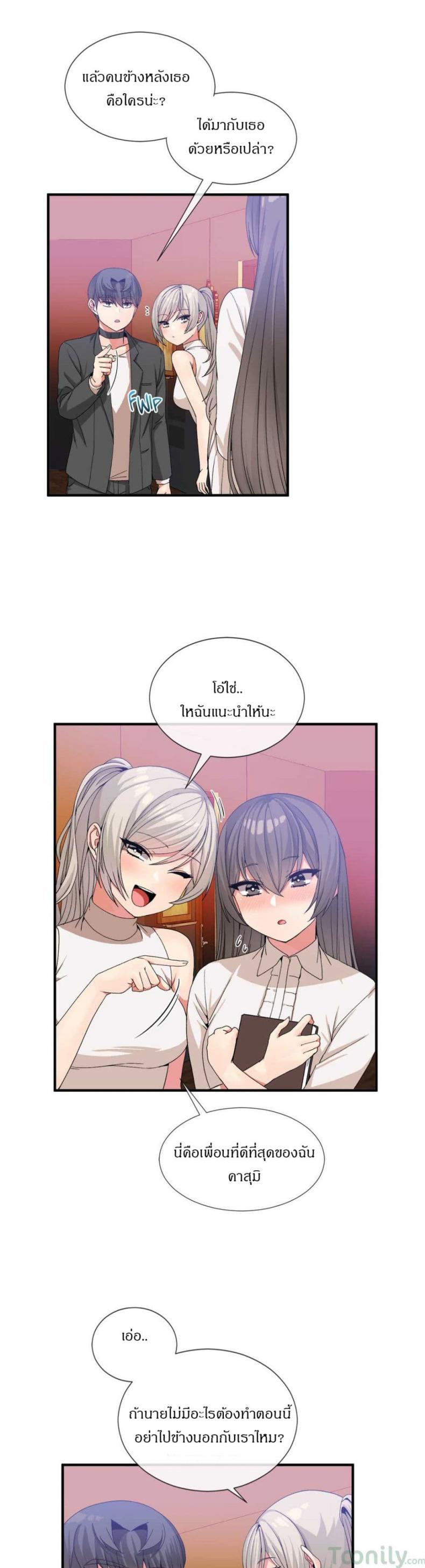 page-14