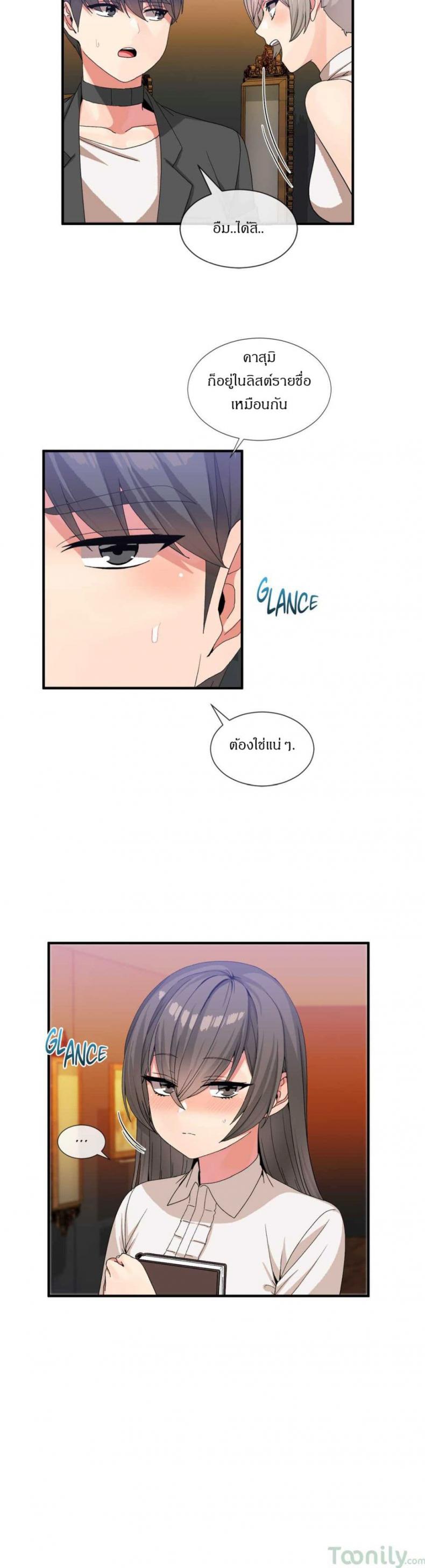 page-15