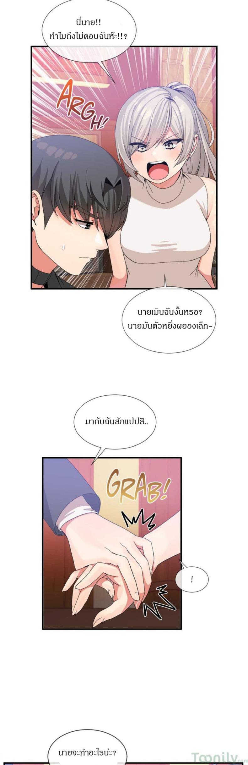 page-21