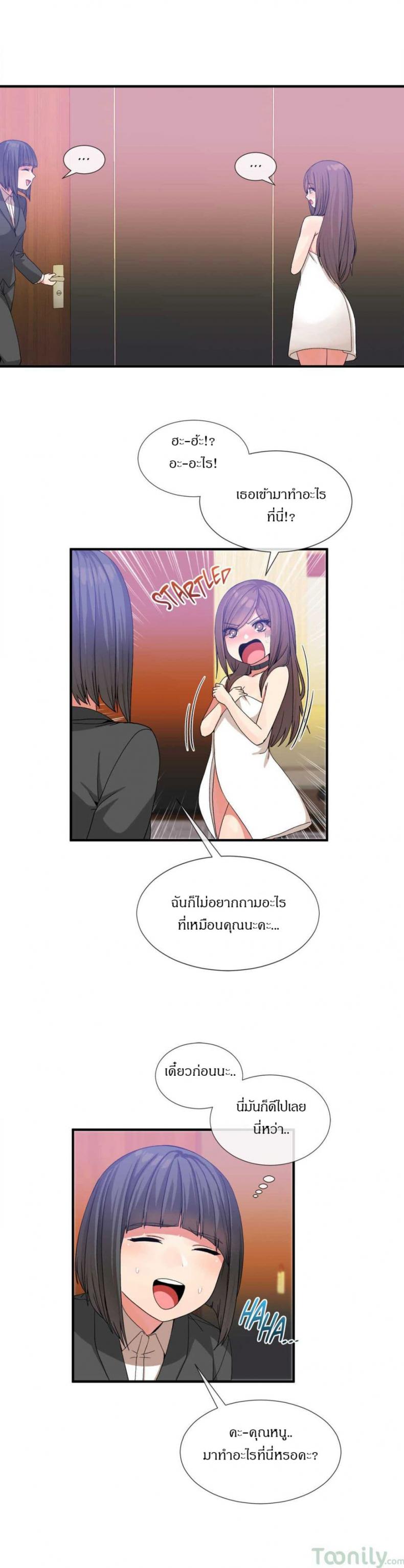 page-2