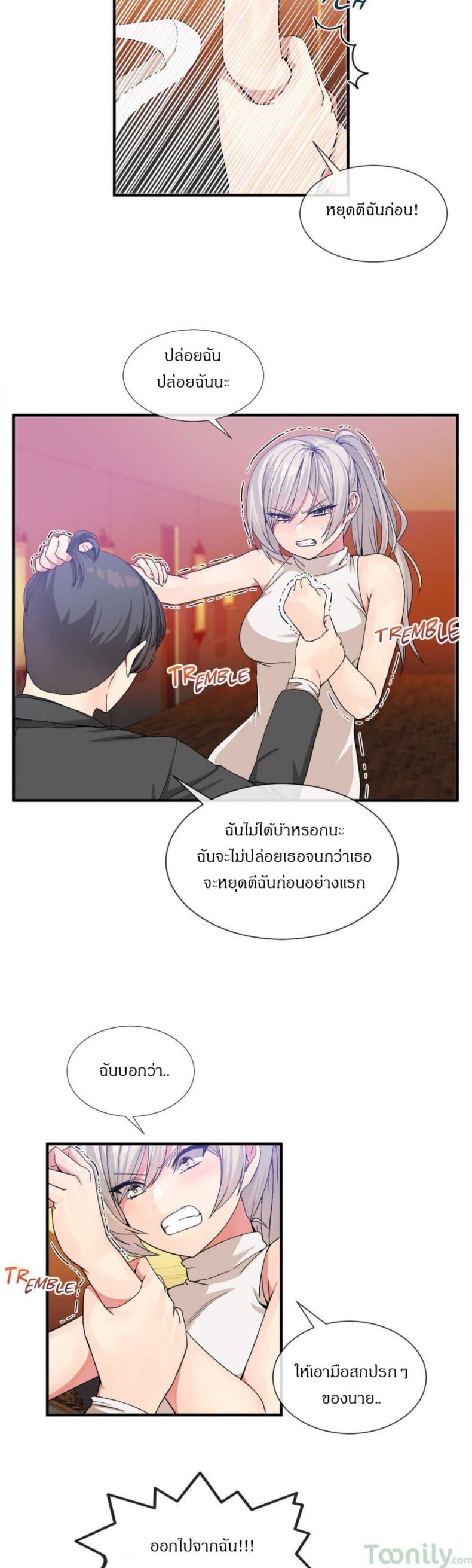 page-11