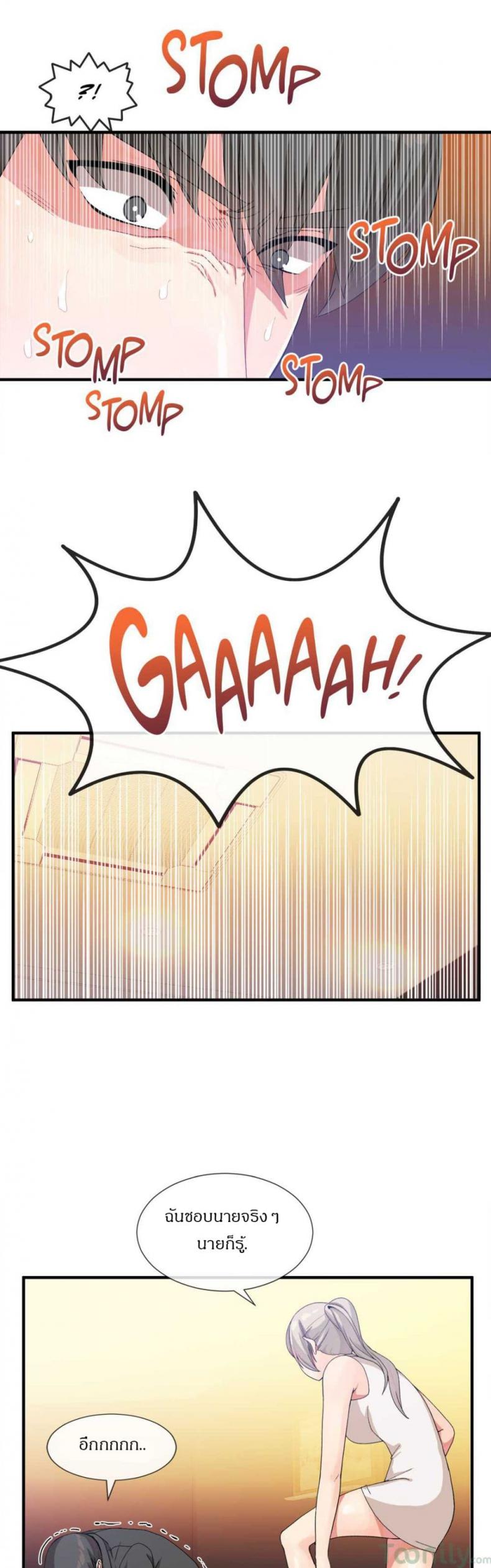 page-7
