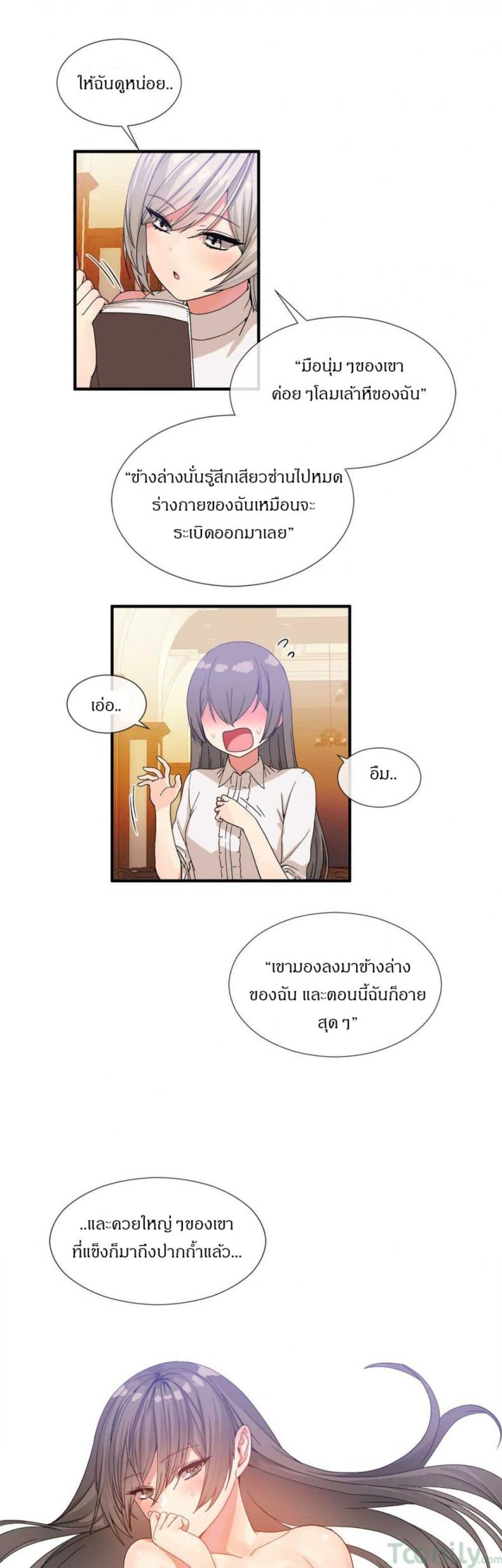 page-18