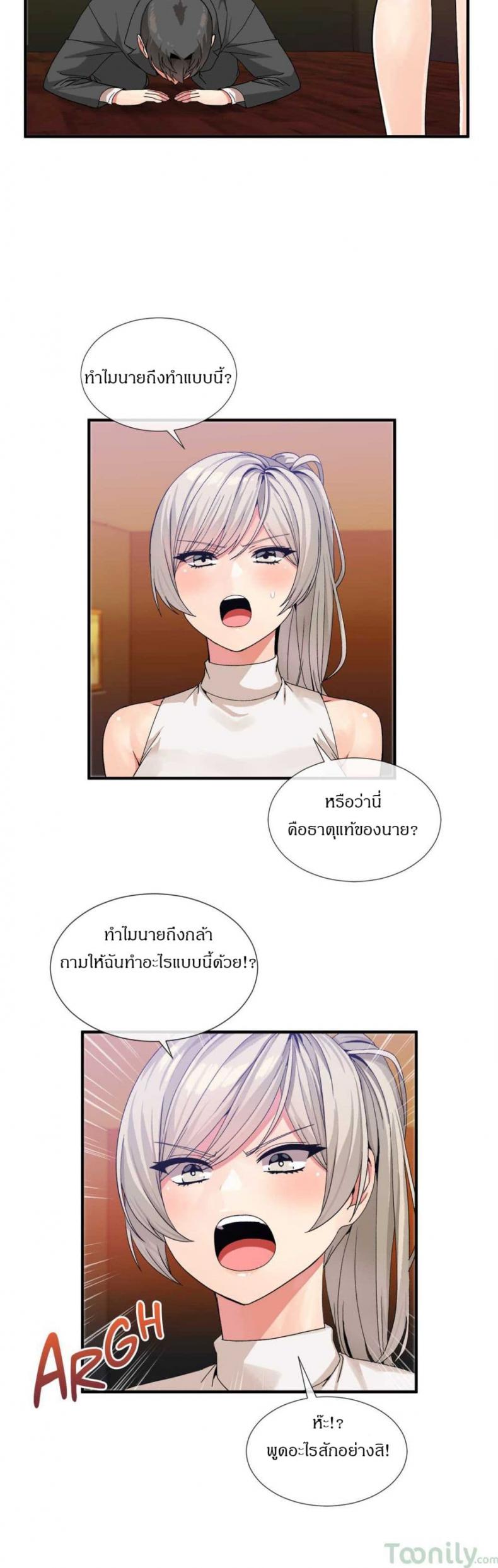 page-3