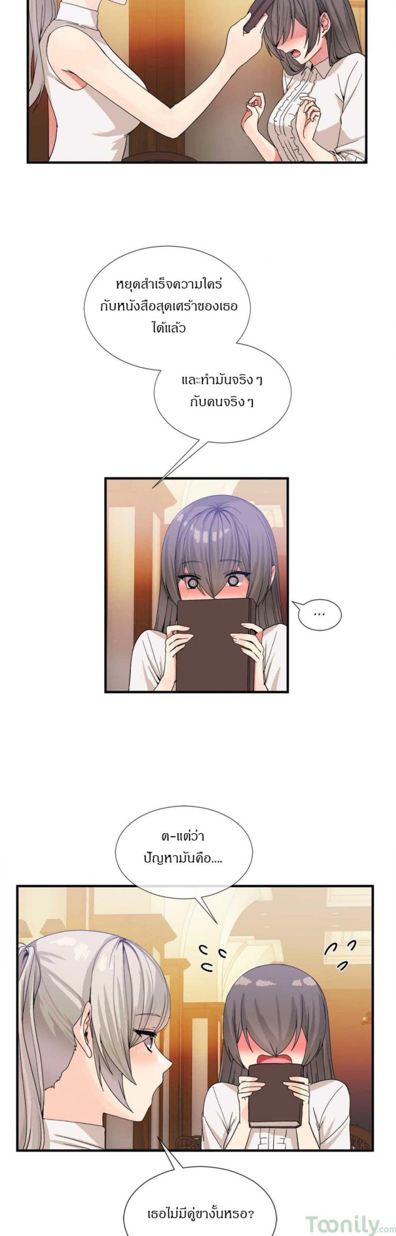 page-20