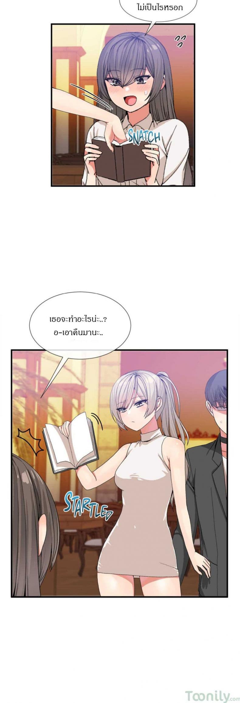 page-17