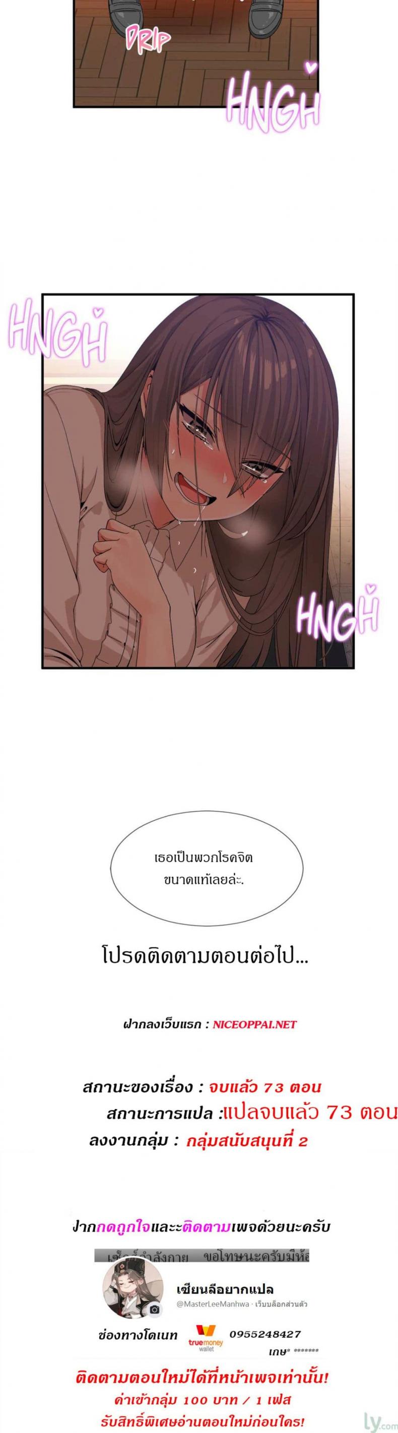 page-25