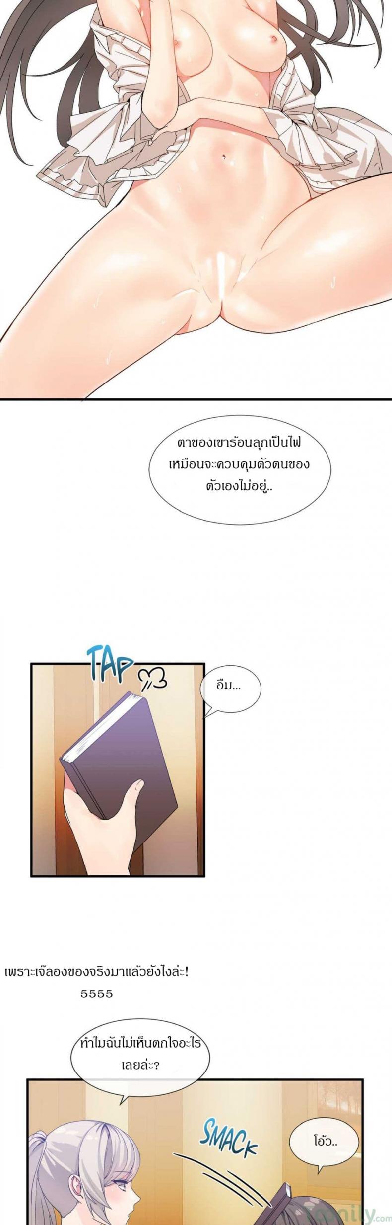 page-19