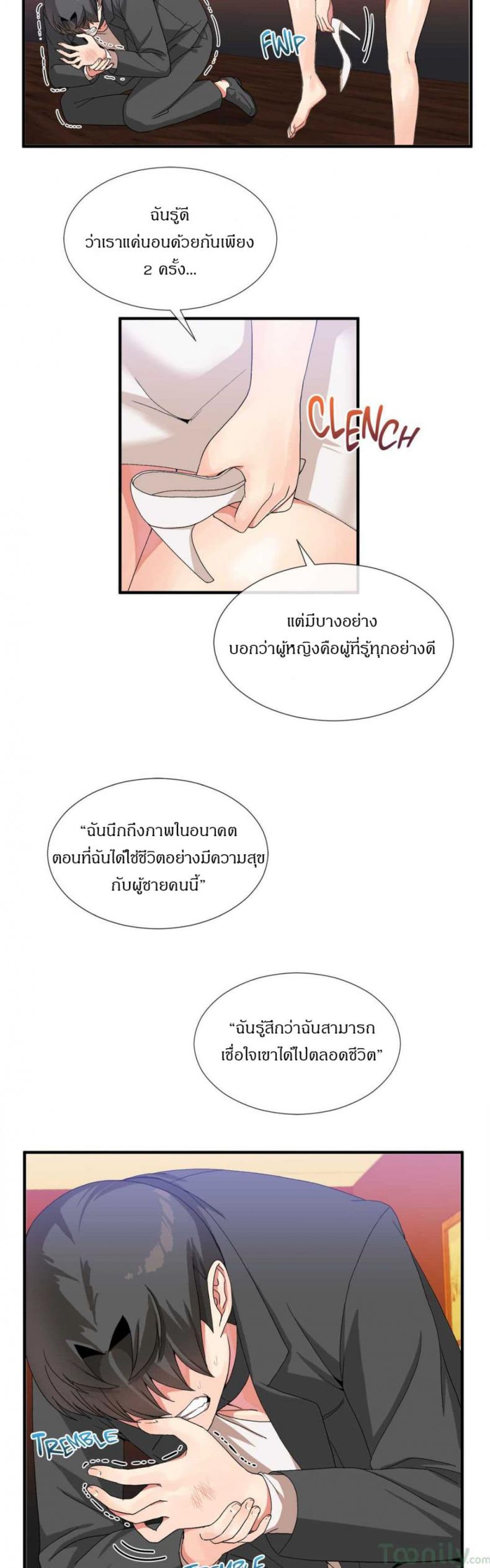 page-8
