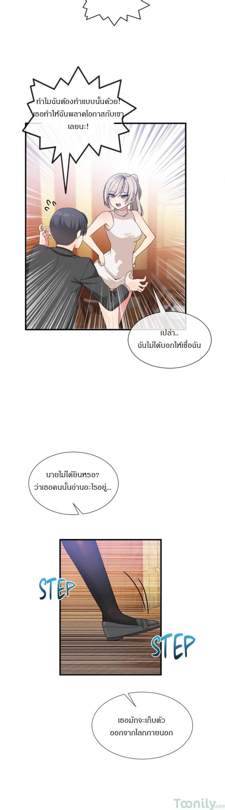 page-23