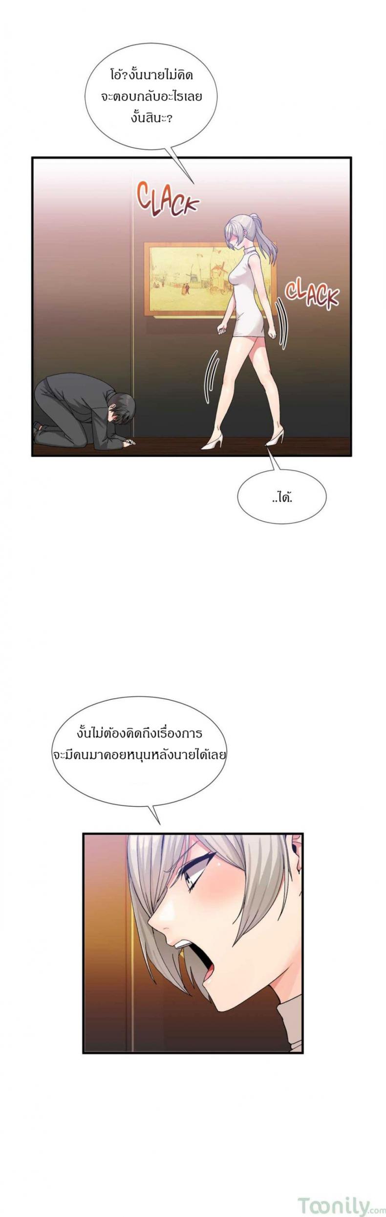 page-5