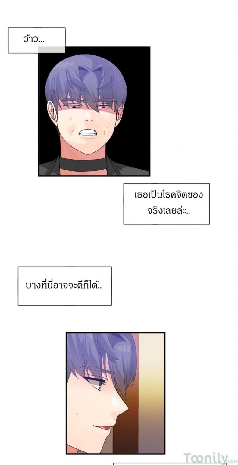 page-26