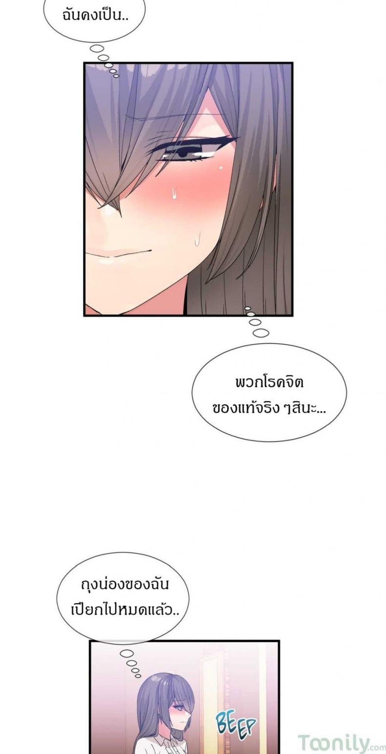 page-9