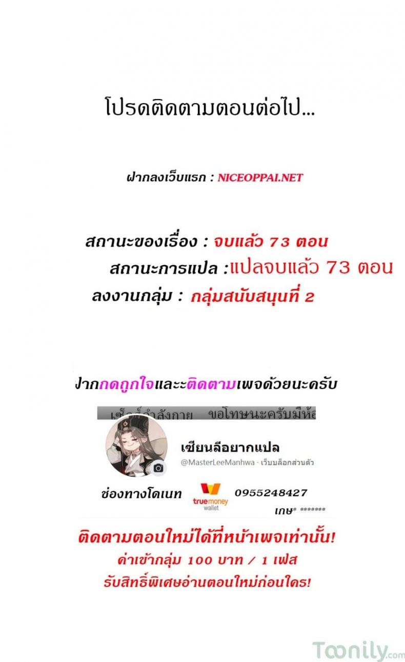 page-37